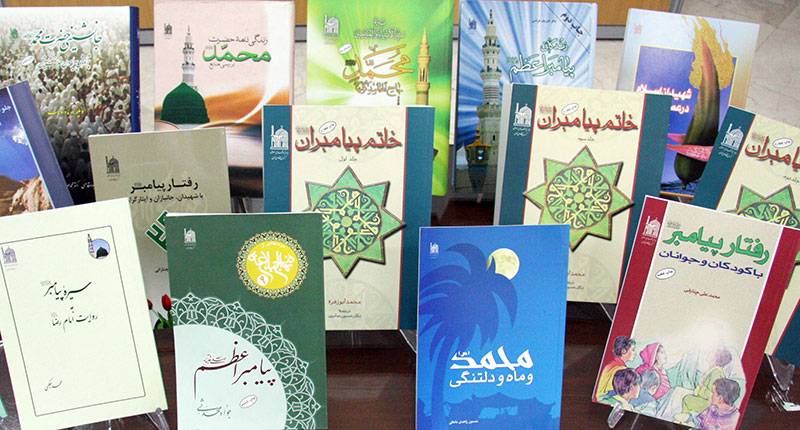 حضور بنیاد پژوهش‌های اسلامی آستان قدس با بیش از 300 اثر در نمایشگاه کتاب تبریز